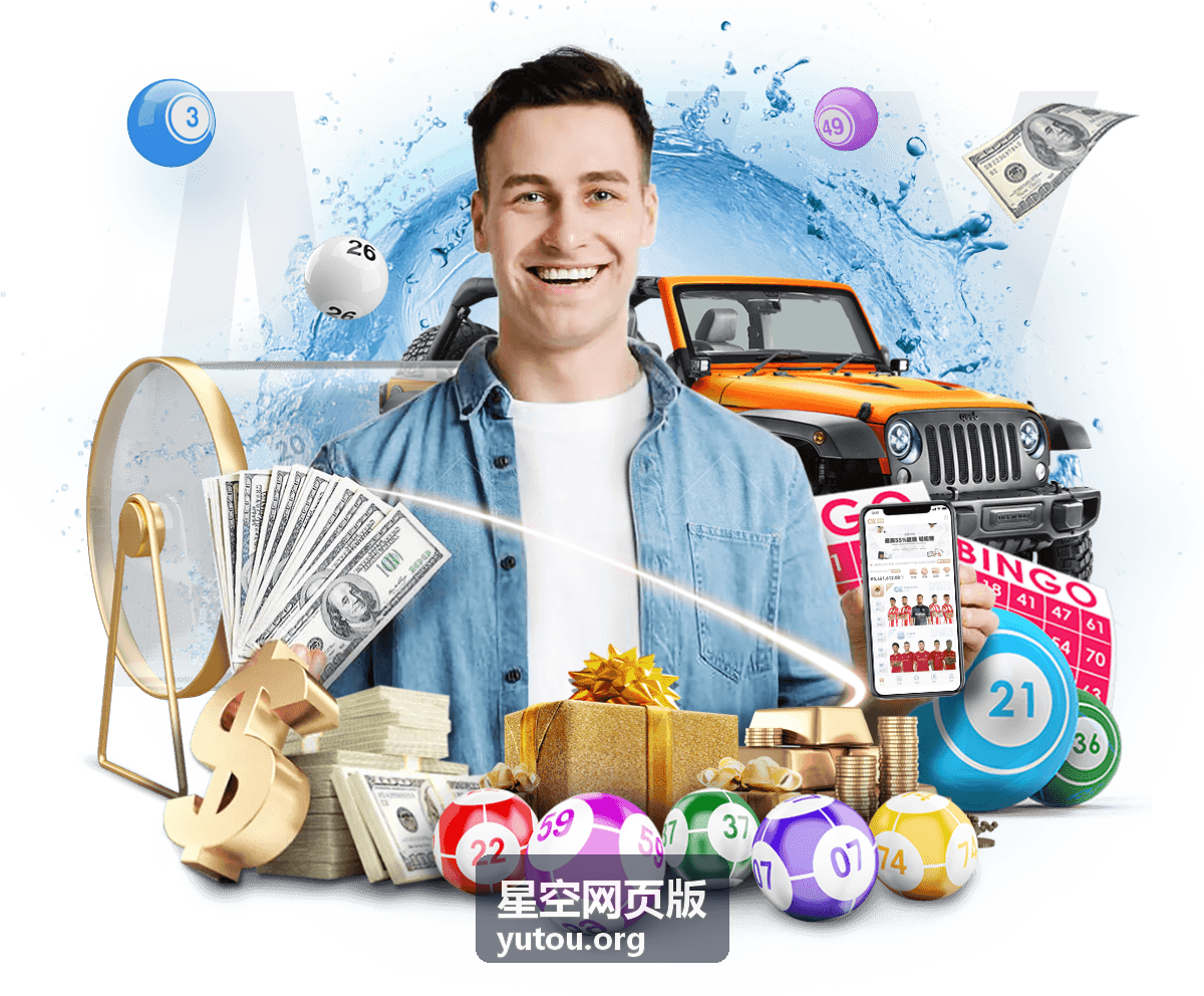 星空网页版实时星图与观测条件界面